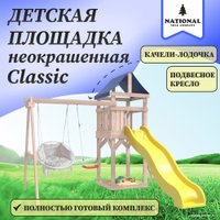 Игровой комплекс National Tree Company С качелями лодочка IgroWoods ДКНП-10 (не окрашен)