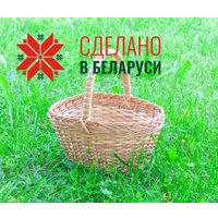 Корзина Bene Фруктовая