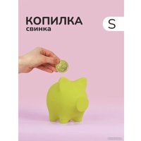 Копилка для денег PIG BANK свинка-копилка S (лайм)