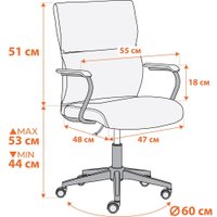 Офисное кресло TetChair Benefit флок (серый)