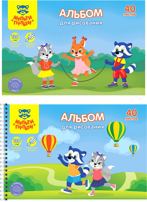 

Альбом для рисования Мульти-пульти Приключения Енота А40сп_37231 (40 л)