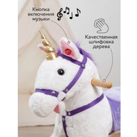 Каталка Amarobaby Funny Horse Лошадка AMARO-28FH-BeFi (белый/фиолетовый)