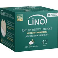 Ватные диски Lino ВIO мицеллярные хлопко-льняные для снятия макияжа в картонной коробке (40 шт)