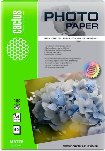 CACTUS Матовая A4 180 г/м2 50 листов CS-MA418050