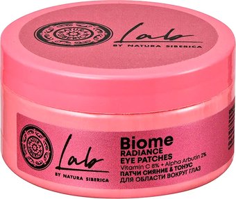  Natura Siberica Патчи под глаза Lab Biome Сияние & Тонус (60 шт)