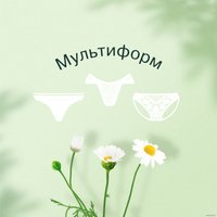 Прокладки ежедневные Naturella Лайт Мультиформ Ромашка (52 шт) в Лиде