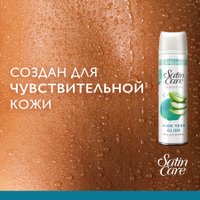 Гель для бритья Gillette Satin Care Алоэ для чувствительной кожи 200 мл