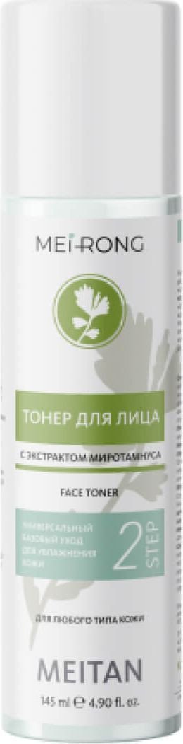 Meitan Тонер для лица с экстрактом миротамнуса (145 мл)