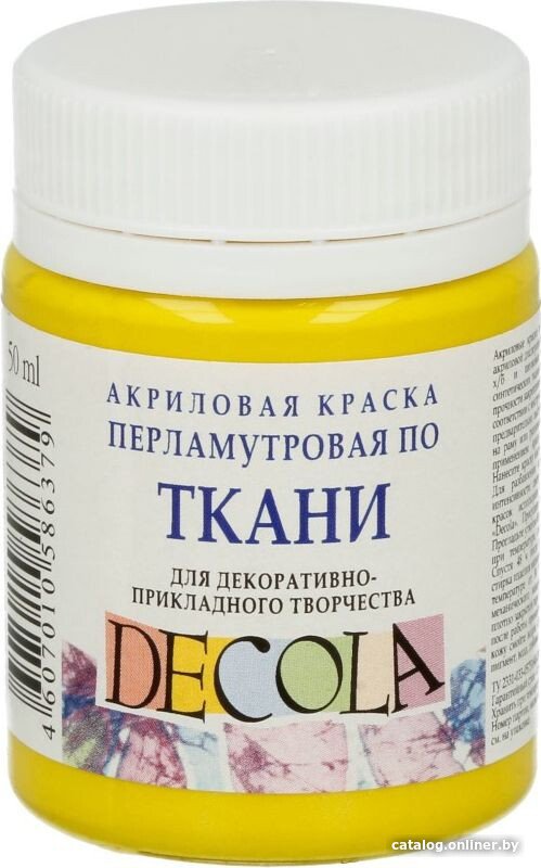 Акриловая краска Decola перламутр 50 мл 5228211 желтый