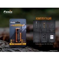 Фонарь Fenix E12 V2.0