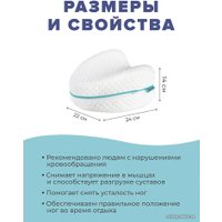 Ортопедическая подушка Ambesonne vpd_22x24 24x22