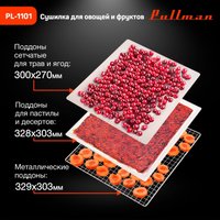 Сушилка для овощей и фруктов Pullman PL-1101