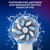 Сменная насадка Oral-B PRO Sensitive Clean EB60X-4 (4 шт)
