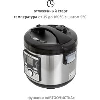 Мультиварка Pioneer MC202