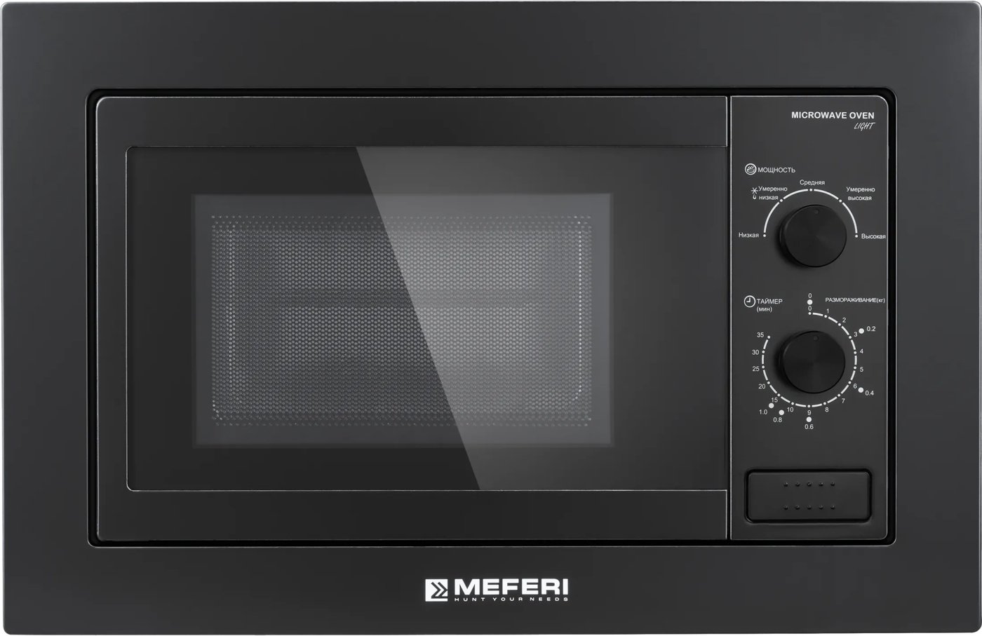 

Микроволновая печь Meferi MMO6020BK Light