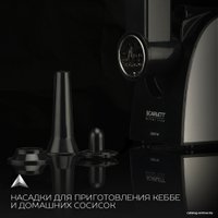 Мясорубка Scarlett SC-MG45M25