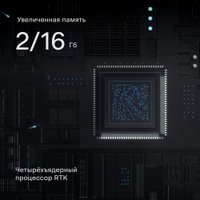 Телевизор Tuvio TQ65UFGSV5 в Бобруйске