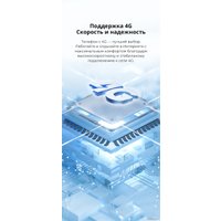 Телефон Tecno Pop 6 Pro 2GB/32GB (спокойный синий)