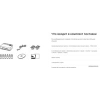 Принтер Canon PIXMA G540