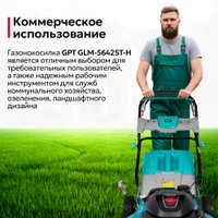 Газонокосилка GPT GLM-Т5642ST-H