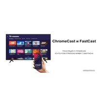 Телевизор Thomson T32RTM6020