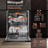 Встраиваемая посудомоечная машина Weissgauff BDW 6037 Inverter AutoOpen Infolight