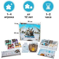 Детская настольная игра GaGa Games Вечная зима GG272