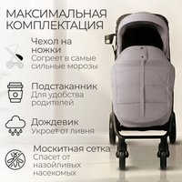 Коляска прогулочная «книга» Bubago Model Cross City BG 155-7 (лунный бежевый)
