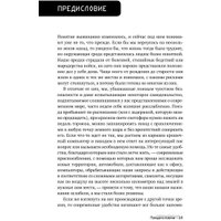 Книга издательства Альпина Диджитал. Выживание в дикой природе и экстремальных ситуациях (Эмерсон К.)