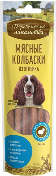 

Лакомство для собак Деревенские лакомства Мясные колбаски из ягненка 45 г