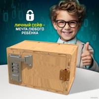 Набор для опытов Эврики Сейф 5246354