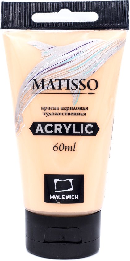 

Акриловая краска Малевичъ Matisso 617046 (60 мл, телесный)