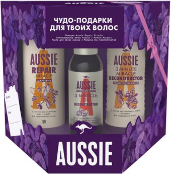 Подарочный набор Aussie 8001841883601