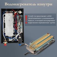 Проточный электрический водонагреватель Primoclima PC Vita 8.5 (W)
