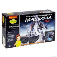 Сборная модель Bondibon Гидравлическая машина 3 в 1 ВВ5694