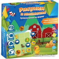 Настольная игра Zhorya Рисунки и мышление ZYB-B3041