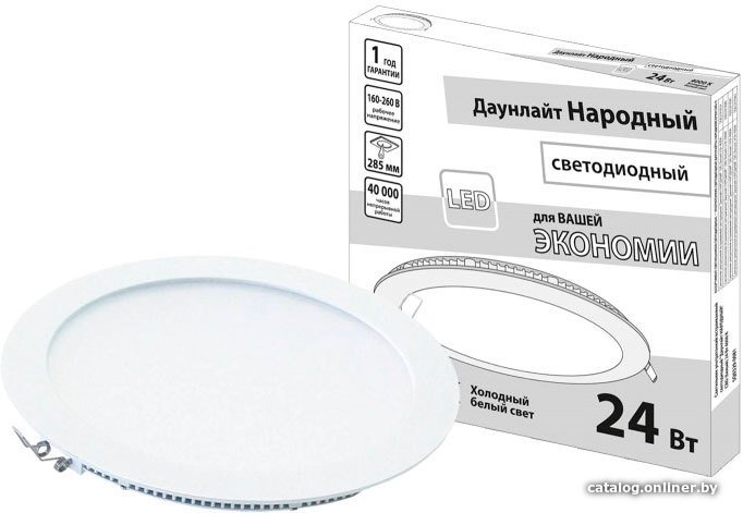 Точечный светильник TDM Electric СВО 24Вт 4000К SQ0329-0082