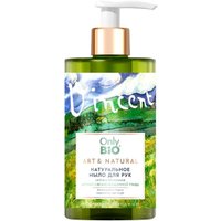 Only Bio Мыло жидкое Art & Natural Антибактериальное Аромат свежеск. травы (290 мл)