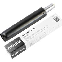 Газлифт Brabix A-140 413 d50 532002 (черный)