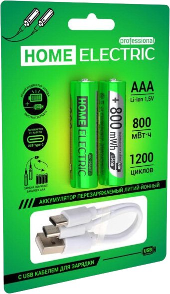 

Аккумулятор Home Electric ААА HR03 800 mWh Type-C (2 шт)
