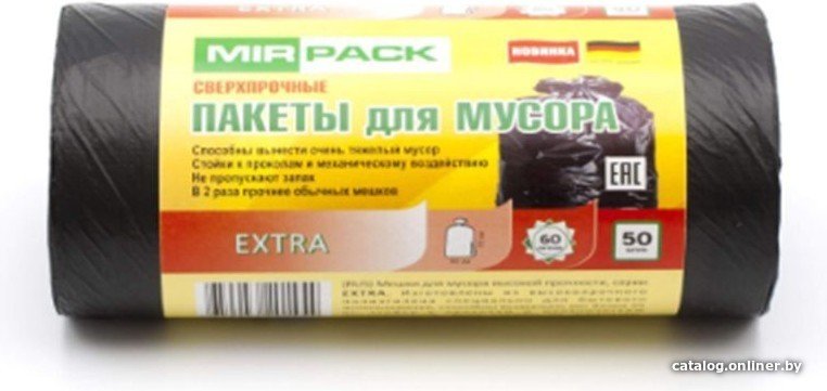 Пакеты для мусора Mirpack Extra 12 мкн 60 л (50 шт)