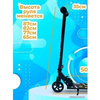 Двухколесный подростковый самокат Megacity Milky 1D-11