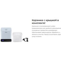 Стерилизатор маникюрный Kitfort KT-6433