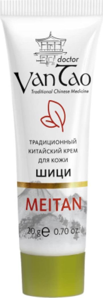 

Meitan Крем от псориаза и экземы Шици традиционный китайский 20 г