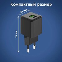 Сетевое зарядное Rexant 18-2204