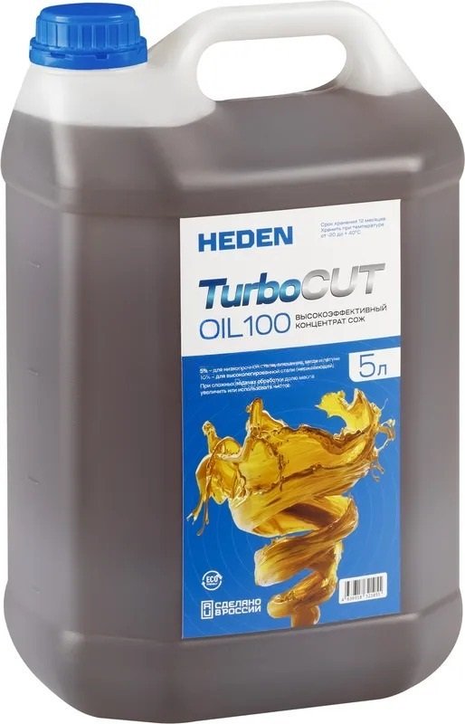 Heden Концентрат СОЖ TurboCUT-100 5л