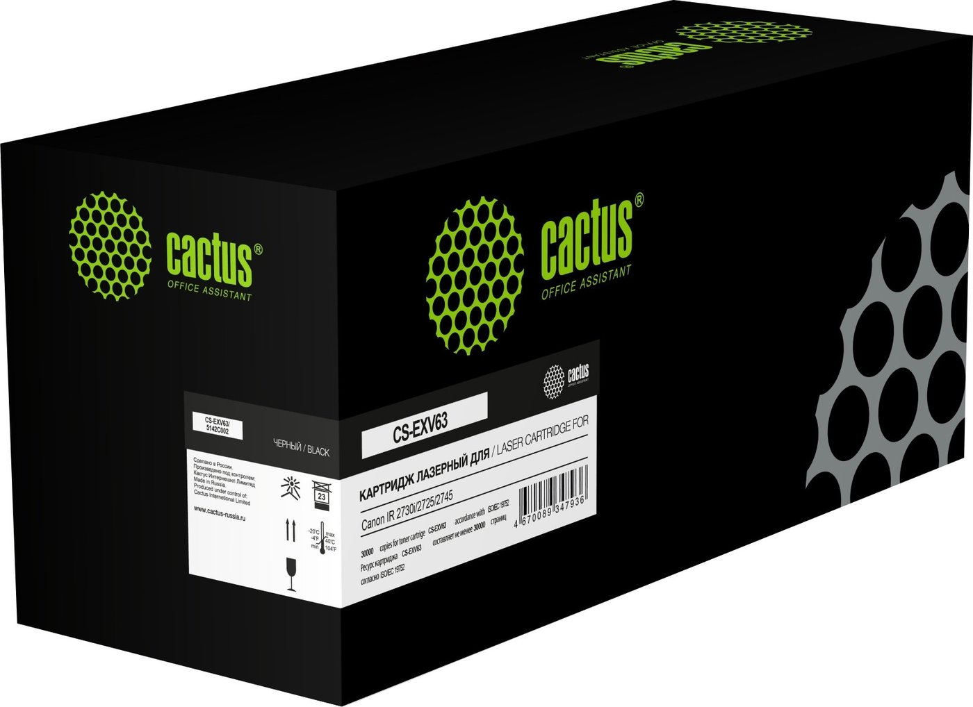 

Картридж CACTUS CS-EXV63