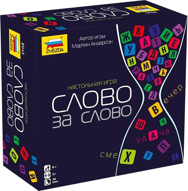 

Настольная игра Звезда Слово за слово 8945