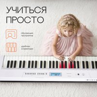 Синтезатор Tesler KB-6160 (белый)