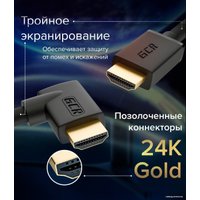 Кабель Greenconnect Russia GCR-52319